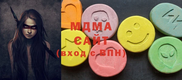 ECSTASY Бронницы